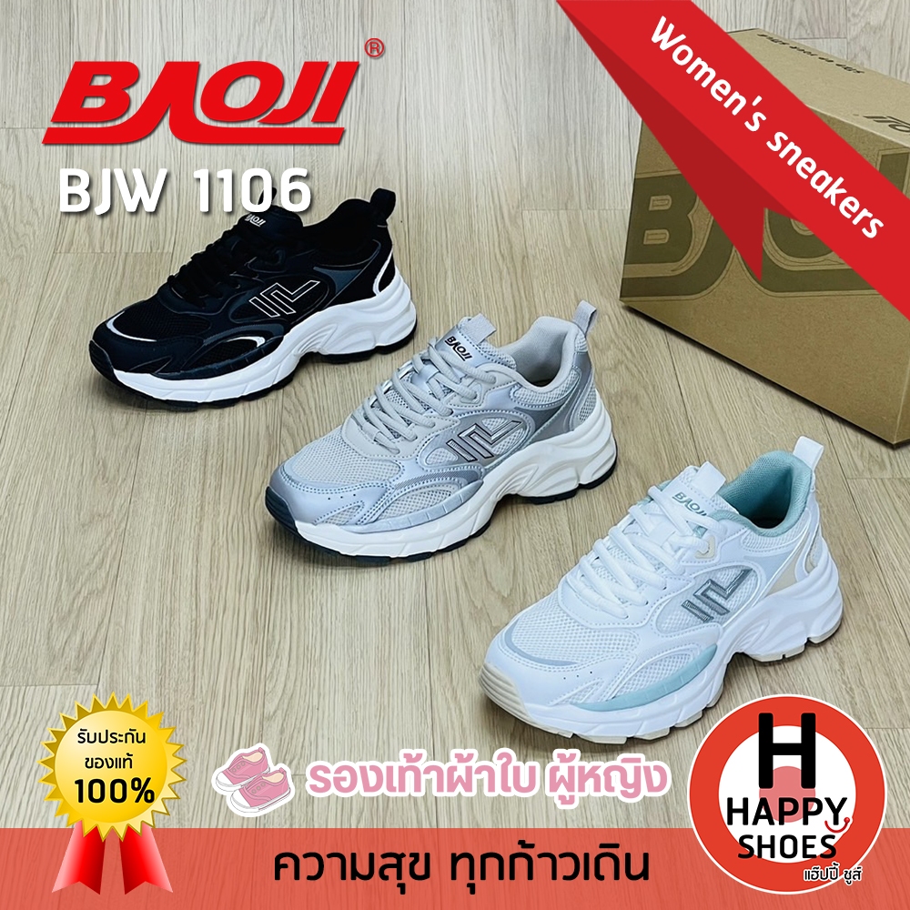 [🥇บาโอจิแท้100%🔢ไซส์37-41🆓ฟรี...ถุงเท้า 1 คู่] BAOJI รุ่น BJW1106 รองเท้าผ้าใบหญิง รองเท้ากีฬาหญิง ร