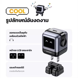 UGREEN 30W RoboGaN Charger USB C Mini Robot Nexode GaN Fast Charger for iPhone17 16 15 14 Pro Max Macbook iPad ชาร์จเร็ว