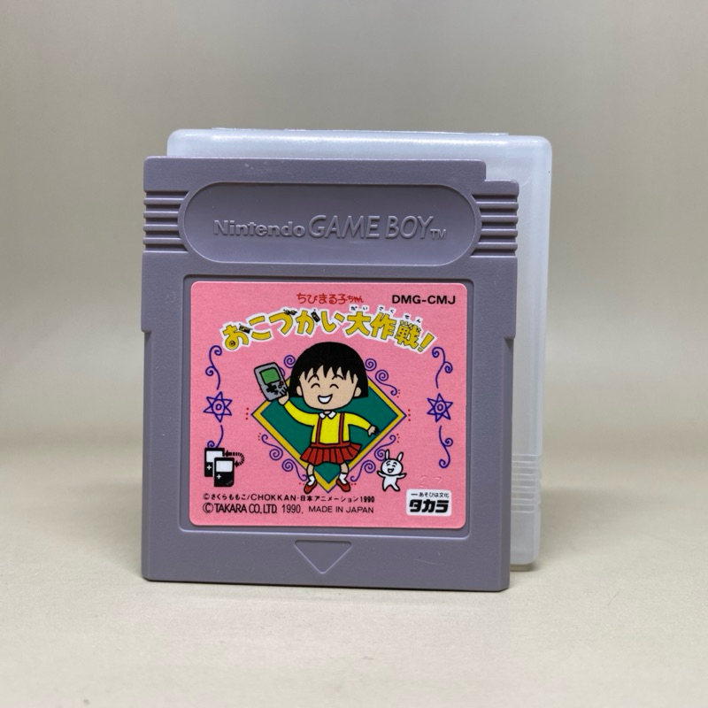 Chibi Maruko-Chan Okozukai Daisakusen (GB) | ตลับเปล่าเกมบอยแท้ | Gameboy Original Cartridge Japan |