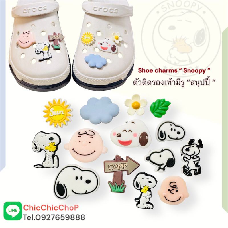JBCT   ตัวติดรองเท้ามีรู “ สนุปปี้ แคมป์ ” Shoe Charm “ Snoopy Camp “