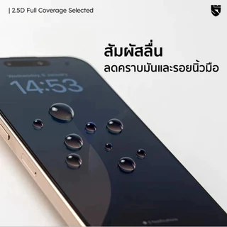 Hi-Shield ฟิล์มกระจก Selected Sumsung A05/A05s/A06/A15/A16/A24/A25/A26/A33/A34/A35/A36/A26/A54/A55/A56/A73/S23 Fe/S24 Fe