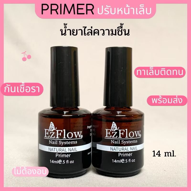 น้ำยากันเชื้อรา กันชื้น Primer Ezflow (ขนาด14ml.)