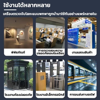COOLMATEl เครื่องสแกนโลหะ super scanner ตรวจโลหะ เซนเซอร์ตรวจจับรวดเร็ว สำหรับตรวจใน ห้างสรรพสินค้า อายุการใช้งานยาวนาน