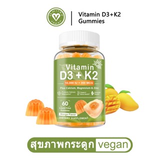 Omilay Vitamin D วิตามิน D3 Support Bone Health D3 K2 Vitami…