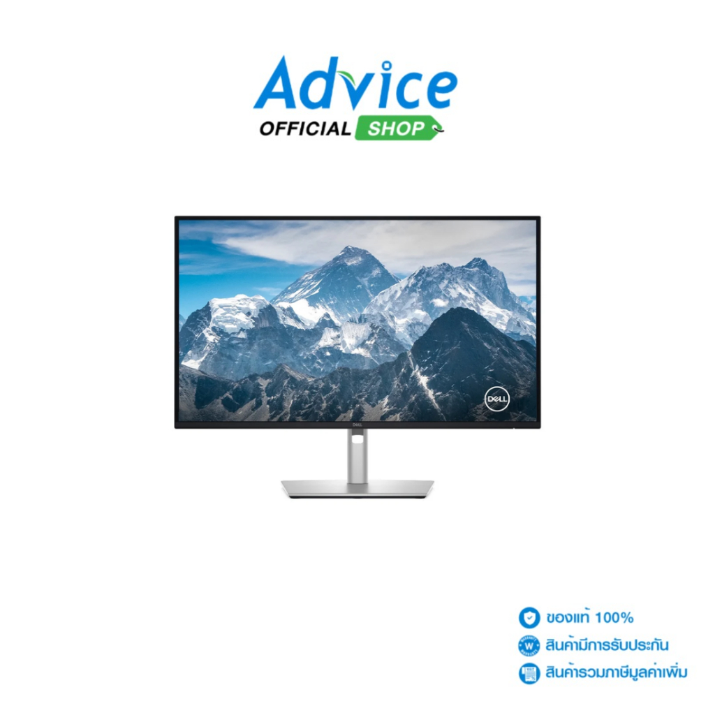 DELL MONITOR (จอคอม) 27'' P2725D (IPS, HDMI, DP) 100Hz - A0168731