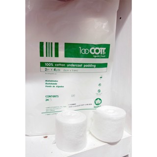 สำลีรองเฝือก MAPLE  มีหลายขนาด แบ่งขาย เป็นม้วน