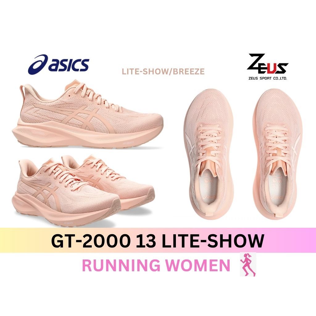 ASICS GT 2000 & 1000 13 14  รองเท้าวิ่งผู้หญิง [RUNNING WOMEN] เหมาะกับคนเท้าปกติ และ เท้าเอียงเข้า 