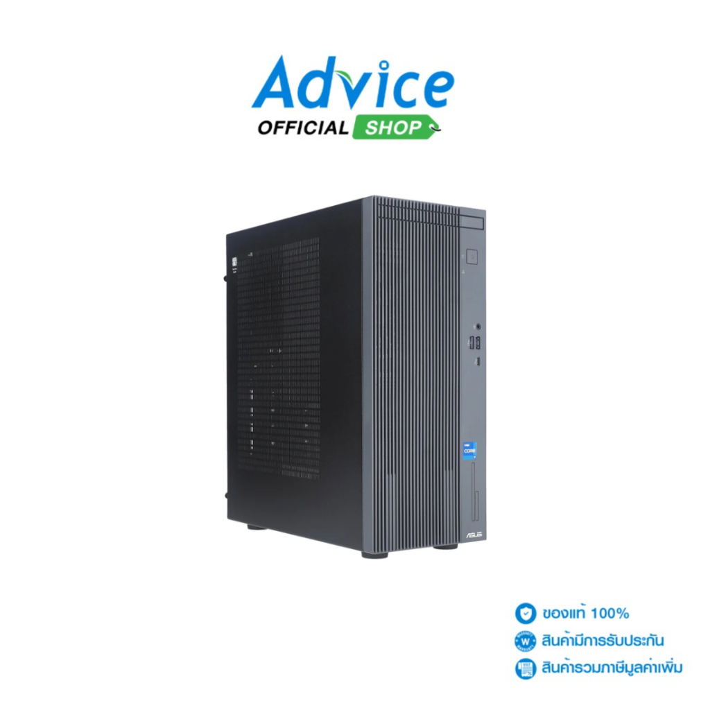 Asus Desktop V500MV-13620H002WA (90PF05R2-M001J0) - A0167696