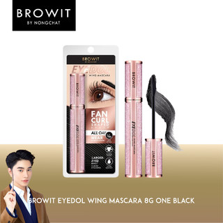 BROWIT - Eye dol wing mascaraบราวอิทอายดอลวิงมาสคาร่า