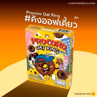 Procoro Oat Ring - โปรโกโร่ โอ๊ต ริง ขนมโอ๊ตริงเคลือบช็อกโกแลต