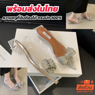 รองเท้าแก้วส้น 1.5 นิ้ว แต่งคริสตัลโบว์เพชรงานระดับไฮเอนด์ ง…