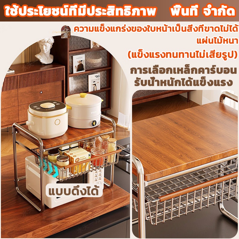 🍞มีลิ้นชัก🍞ชั้นวางไมโครเวฟ ชั้นวางของไมโครเวฟ ชั้นวางของในห้องครัว ชั้นวางของ ระบายร้อนเร็วแข็งแรงทนทานกันน้ำไม่เป็นสนิม - รูปที่ 4