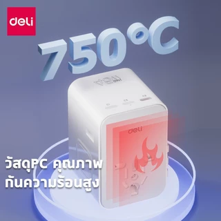 Deli หัวแปลงปลั๊กไฟ อะแดปเตอร์แปลงไฟ ใช้ต่างประเทศ ปลั๊กแปลง USB TypeC ชาร์จไว Travel Adapter
