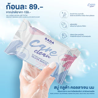 🧴#เลดี้แคร์🧴#หอยหวาน 🐚🐌
