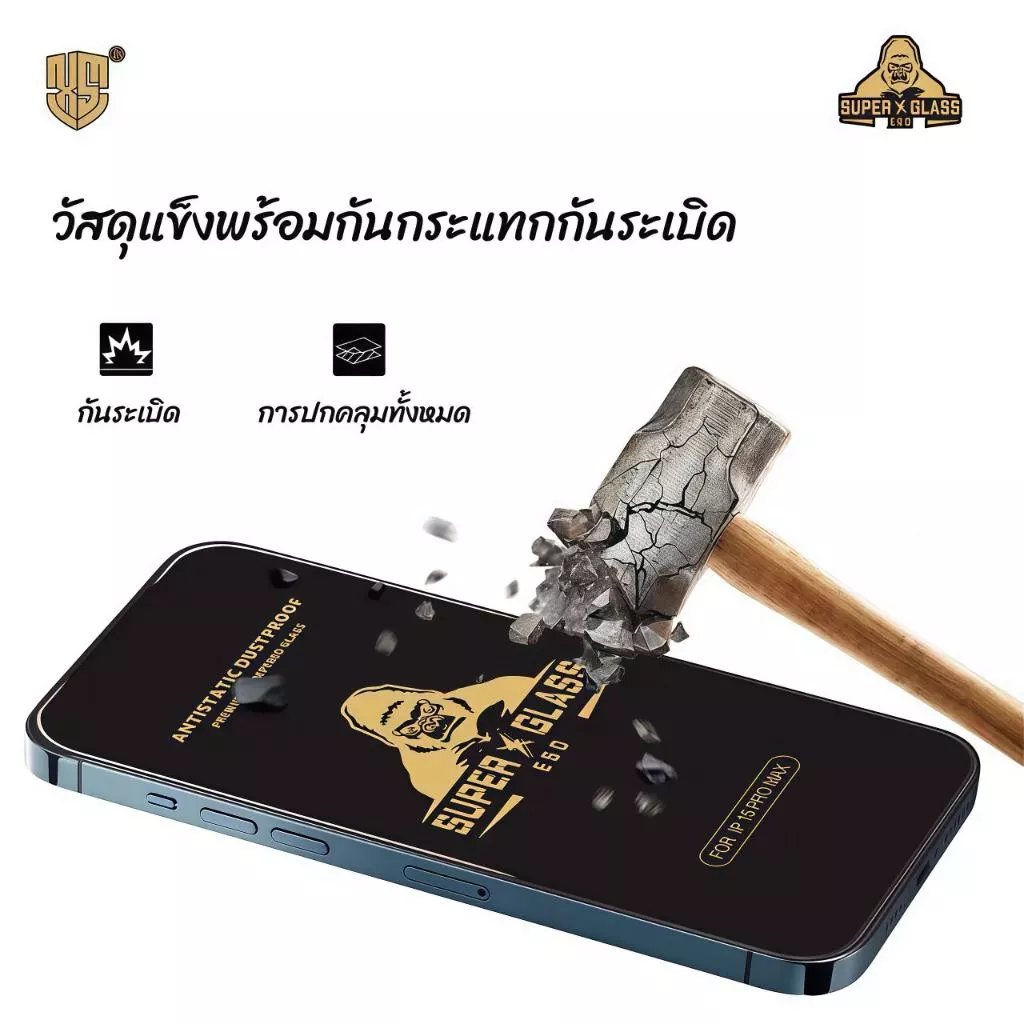 ฟิล์มกระจก Kingkong เต็มจอขอบดำ ส่วนโค้งขนาดใหญ่ ป้องกันไฟฟ้าสถิตย์ สำหรับ IPhone 15 14promax 11 XR 7P 12 13pro 13promax thumbnail 6