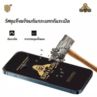 ฟิล์มกระจก Kingkong เต็มจอขอบดำ ส่วนโค้งขนาดใหญ่ ป้องกันไฟฟ้าสถิตย์ สำหรับ IPhone 15 14promax 11 XR 7P 12 13pro 13promax