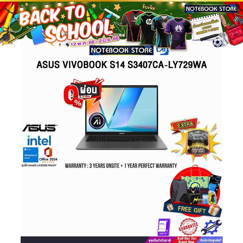 [ผ่อน0%10ด.]ASUS VIVOBOOK S14 S3407CA-LY729WA/Ultra 7 255H/ประกัน3YearsOnsite+1YearPerfectWarranty/B