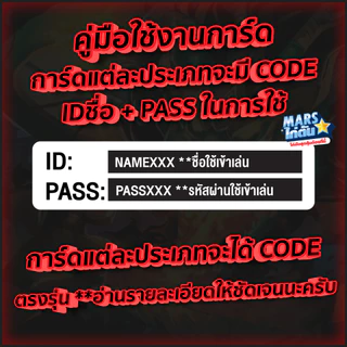 การ์ดไก่ตันสะสมรุ่นใหม่ ไก่ตัน เผ่าGhoul V4T10 แบบเลือกเผ่า มีดาบคู่ + กีตาร์ CODE + id pass ทุกใบ