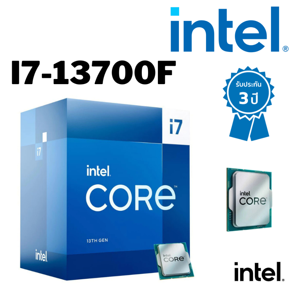 CPU (ซีพียู) INTEL CORE I7-13700F 2.1 GHz (SOCKET LGA 1700) รับประกัน 3 ปี