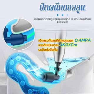 PERIMOM จัดส่งจากกรุงเทพ!ปืนทะลวงท่อ ปืนล้างท่อตัน ปืนยิงท่อตัน ที่ดูดส้วมตัน เครื่องกำจัดท่ออุดตัน