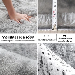 พรมห้องนอน 160*200 cm มีหลายขนาดพรม พรมห้องนั่งเล่น พรมแต่งบ้านพมปูพื้นห้อง ผ้าปูพื้นพรมก พรหมปูพื้น ขนนิ่ม ตกแต่งสวย