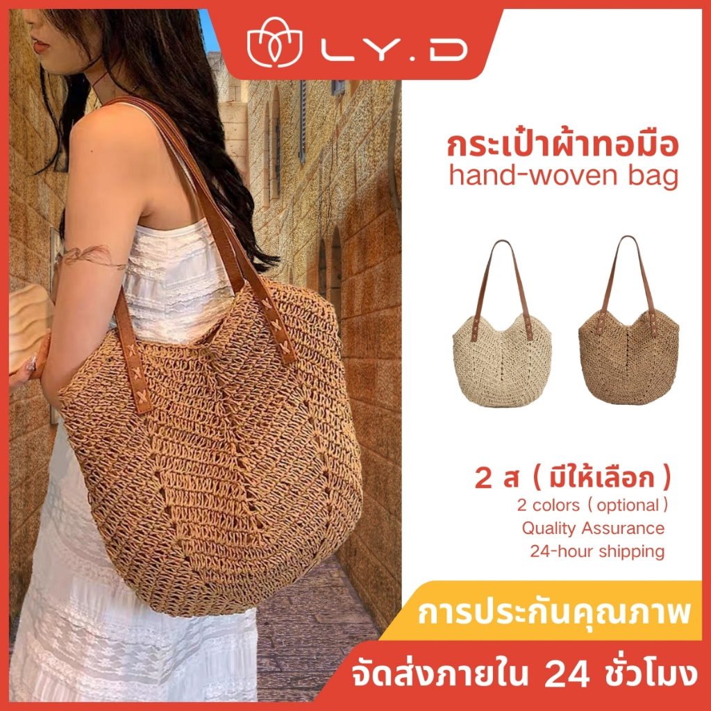 B33) กระเป๋าสะพาย กระเป๋าสาน หนังสายสะพายไหล่ รุ่นใหม่ เวอร์ชั่นเกาหลี （จัดส่งจากกรุงเทพ）