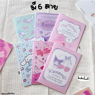 สมุดบันทึก ขนาด A5 ลายลิขสิทธิ์แท้ Sanrio