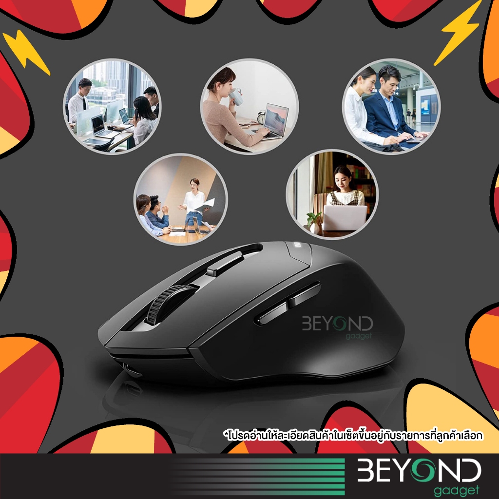 ใหม่❗️ เมาส์ไร้สาย Inphic DR01 ( Mouse Bluetooth + Mouse Wireless ) เมาส์เกมมิ่ง เมาส์บลูทูธ สำหรับไอแพด แท็บเล็ต คอม รูปที่ 7