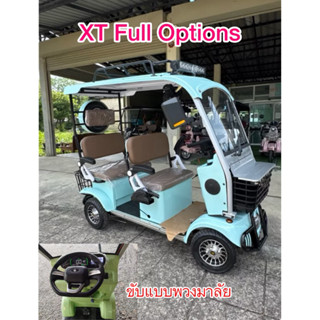 ีีรถไฟฟ้า 4 ล้อ รุ่น New XT full option** กรุงเทพฯปริมณฑลค่า…