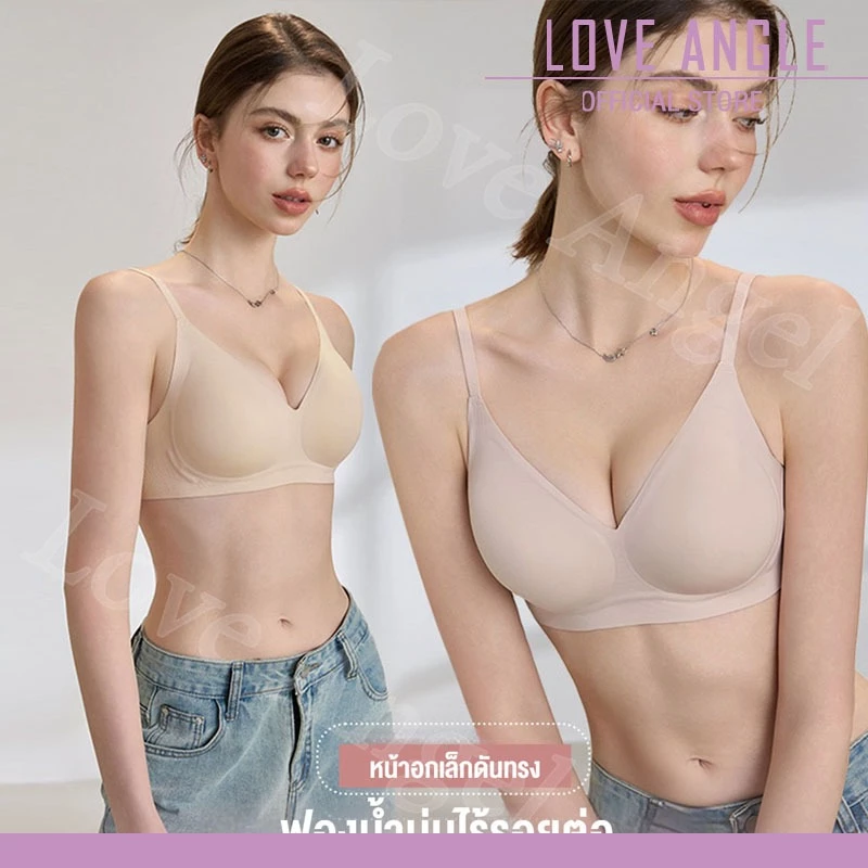 Love Angel Bra เจลลี่บรา บาง ผ้าไหมน้ำแข็ง ชุดชั้นในไร้รอยต่อ เนื้อผ้านิ่ม เก็บทรงดี 824 thumbnail 6
