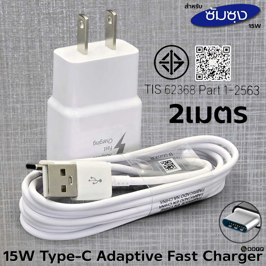ที่ชาร์จ Samsung 15W Type-C For ซัมซุง A32 ชาร์จด่วนรวดเร็ว สายชาร์จ 3A 1/1.8m หัวชาร์จ Usb-C US - รูปที่ 6