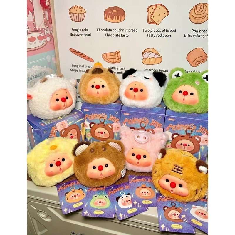 (โค้ดแฟชั่นลด 30%) พร้อมส่งในไทย | จุ่มเดี่ยวไทย ) Oyo พวงกุญแจ Animal Party