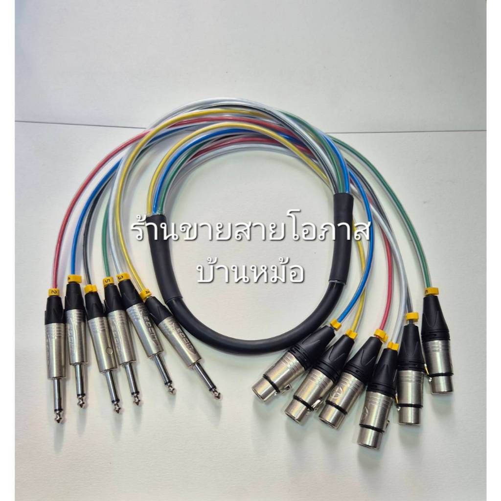 Dynacomสายมัลติคอร์6คอร์พร้อมหัวJ.XLR-P.PhoneหัวLidgeยาว1-20ม.