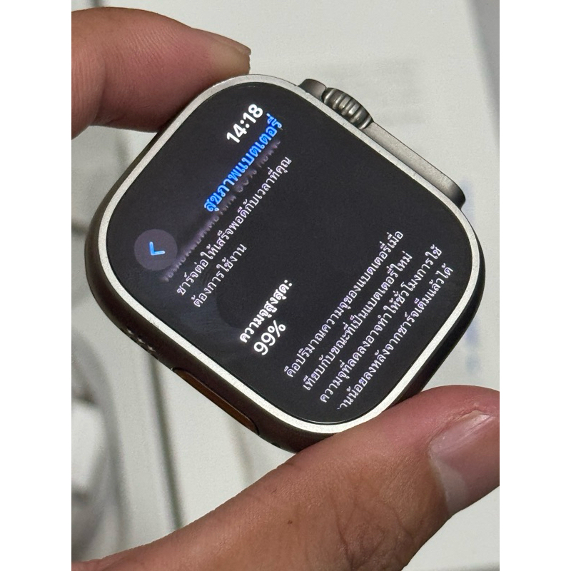 ultra1 รายละเอียดด้าล่างครับ