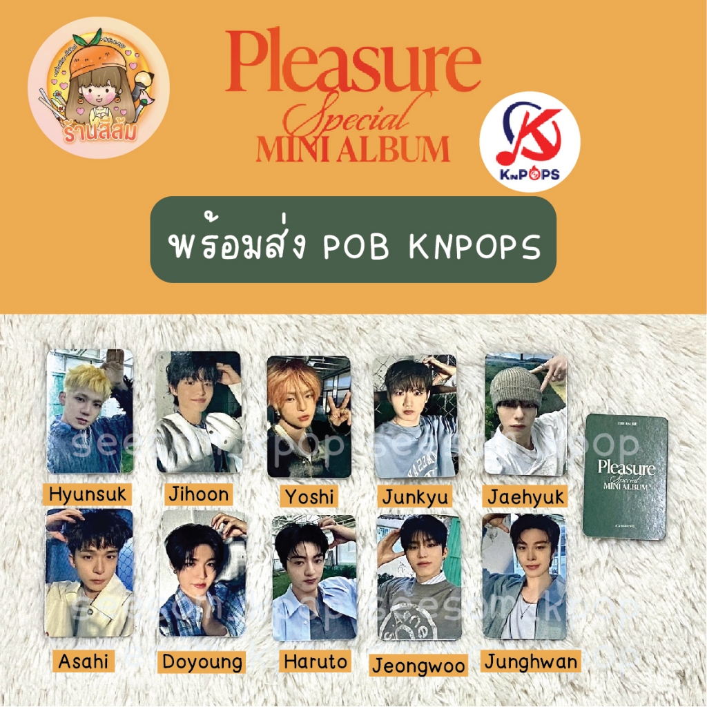 [พร้อมส่ง] POB KNPOPS - PHOTOCARD การ์ด TREASURE - SPECIAL MINI ALBUM [PLEASURE]