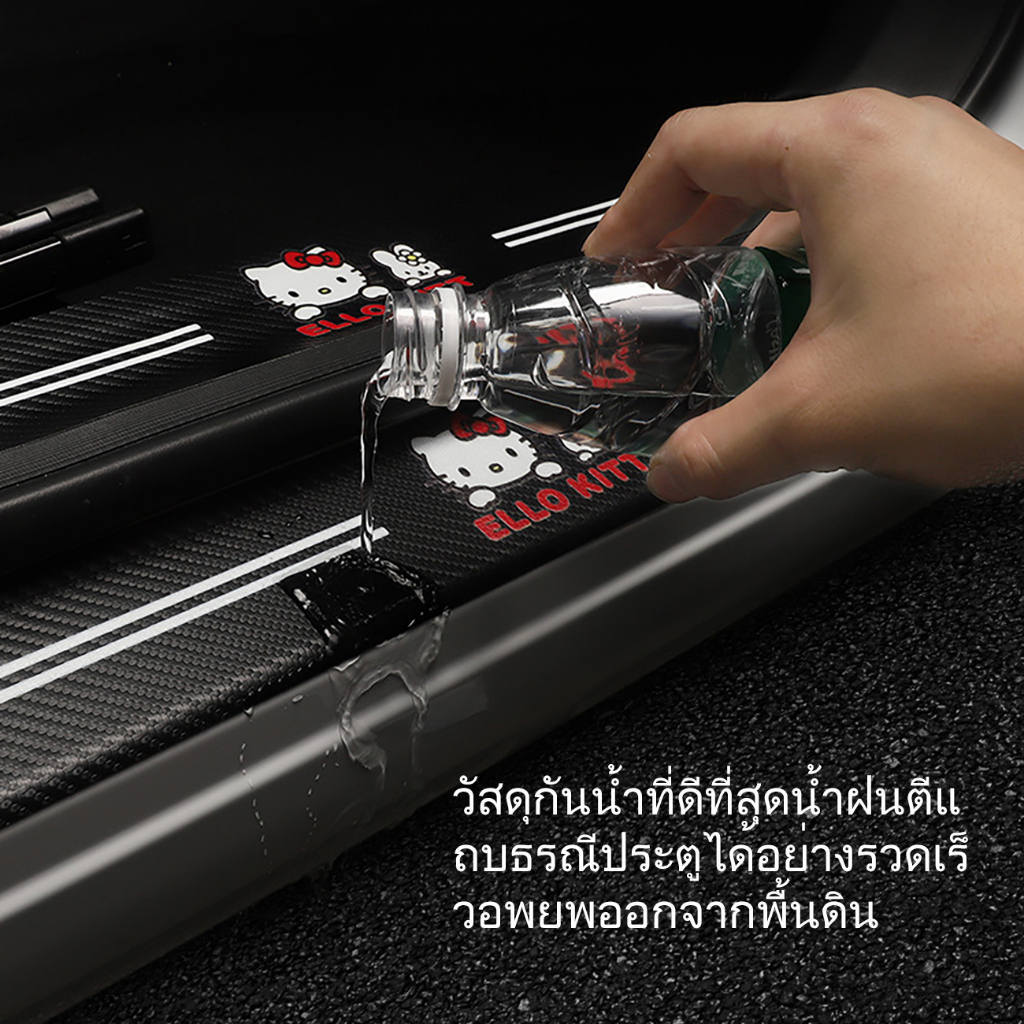 4PCS การ์ตูนประตูรถตัวป้องกันธรณีประตูสำหรับการทำประตูสเต็ปประตู, สติ๊กเกอร์ประตูคาร์บอนไฟเบอร์ ราคา ถูกที่สุด ดีลบีเคเค แกลเลอรีภาพที่ 6