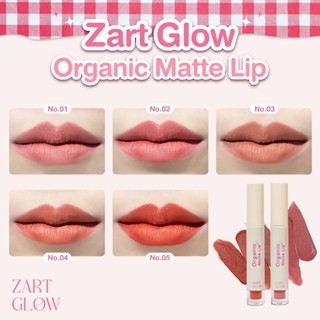 Zartglowลิปออร์แกนิคแท้100%ระดับงานfoodgrade