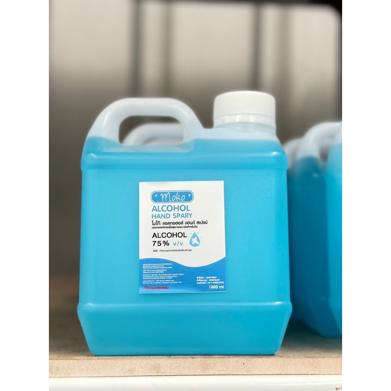 แอลกอฮอล์ขนาด 1 ลิตร เกรดโรงพยาบาล