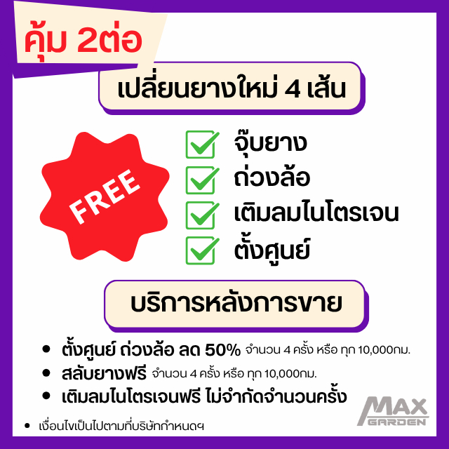 <ติดตั้งฟรี> TOYO 185/55 R16  รุ่น PXCR1 ปี2024 (ราคา4เส้น)