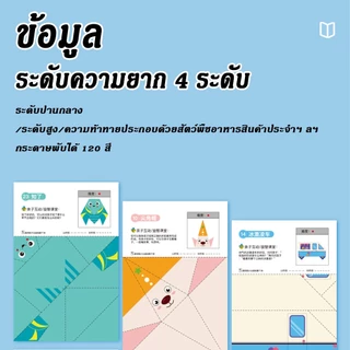 30pcsสมุดกระดาษพับโอริกามิ 3 มิติ ชุดพับกระดาษ 3D DIY พับกระดาษ กระดาษทำด้วยมือ งานศิลปะ ของเล่นเสริมพัฒนาการ