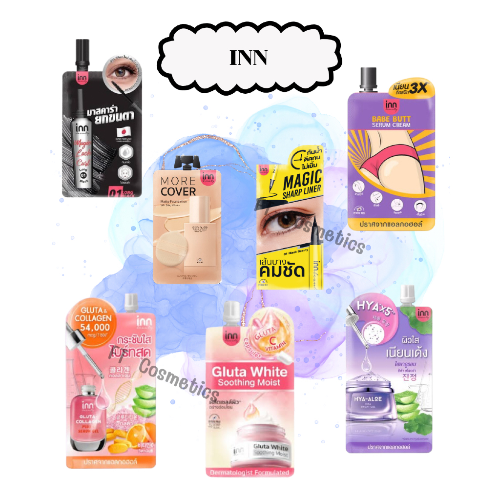 ครีมซองแบรนด์ INN มีทั้งมาสคร่า อายไลเนอร์ ครีมรักแร้ รองพื้น และเซรั่มเจล
