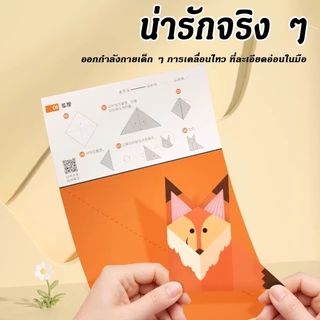 เด็กปริศนาสามมิติทำด้วยมือ diy origami หนังสือโรงเรียนอนุบาลสนุก 3d หนังสือทำด้วยมือปริศนาความคิดของเล่นฝึกอบรม32 ภาพ