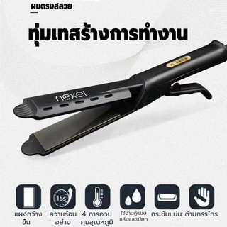 เครื่องหนีบม้วนผม 2IN1 เครื่องม้วนผม เครืองหนีบผมไฟฟ้า ที่หนีบผม เมื่อใช้ผมเปียกจะมีการอบไอน้ำ ไม่ทำให้ผมแห้ง