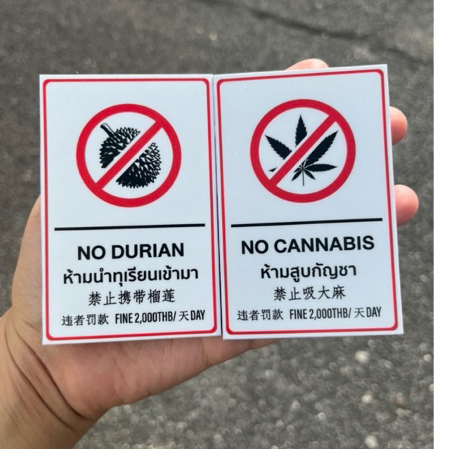ป้ายห้ามนำทุเรียนเข้ามา No durian ป้ายพลาสวูด3มิล (6*9ซม)