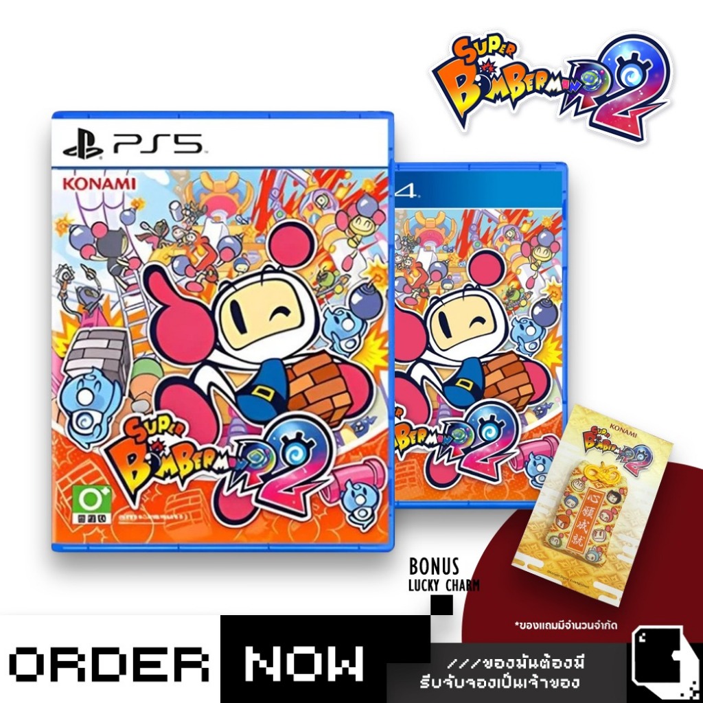 PlayStation™ Ps4 / Ps5 Super Bomberman R 2 (By ClaSsIC GaME)