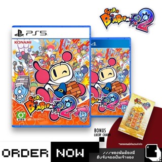 PlayStation™ PS5 / PS4 Super Bomberman R 2 (By ClaSsIC GaME)