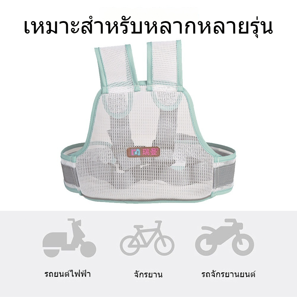 เข็มขัดนิรภัยสำหรับเด็กขี่จักรยานรถเด็กผูกสายรัดฤดูร้อนระบายอากาศป้องกันการตกเหยียบขี่เด็กผู้ให้บริการ