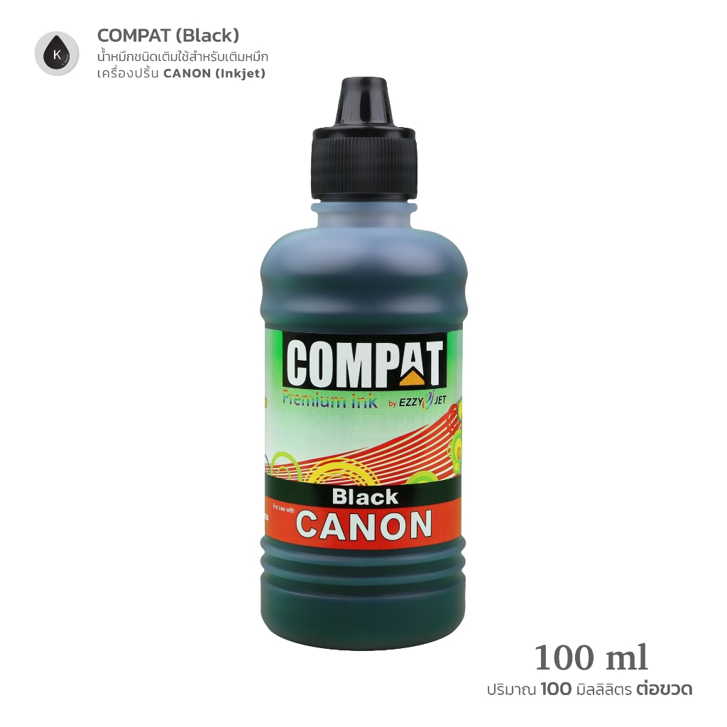 น้ำหมึกชนิดเติม COMPAT BROTHER ปริมาณ 100ml.