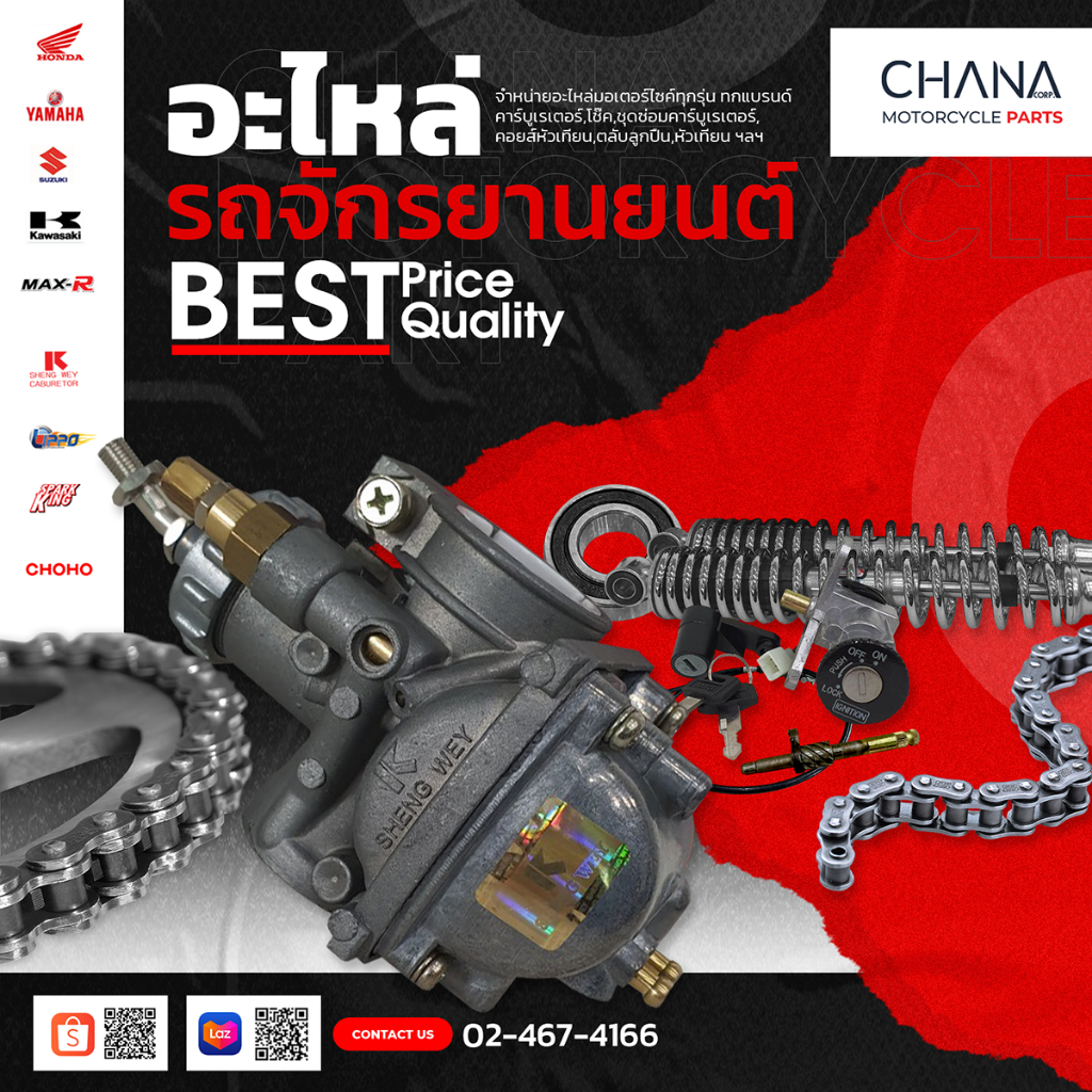 สายวัดรอบ มอไซค์ KR อะไหล่มอเตอร์ไซค์ อะไหล่แต่ง พร้อมส่ง! - รูปที่ 2