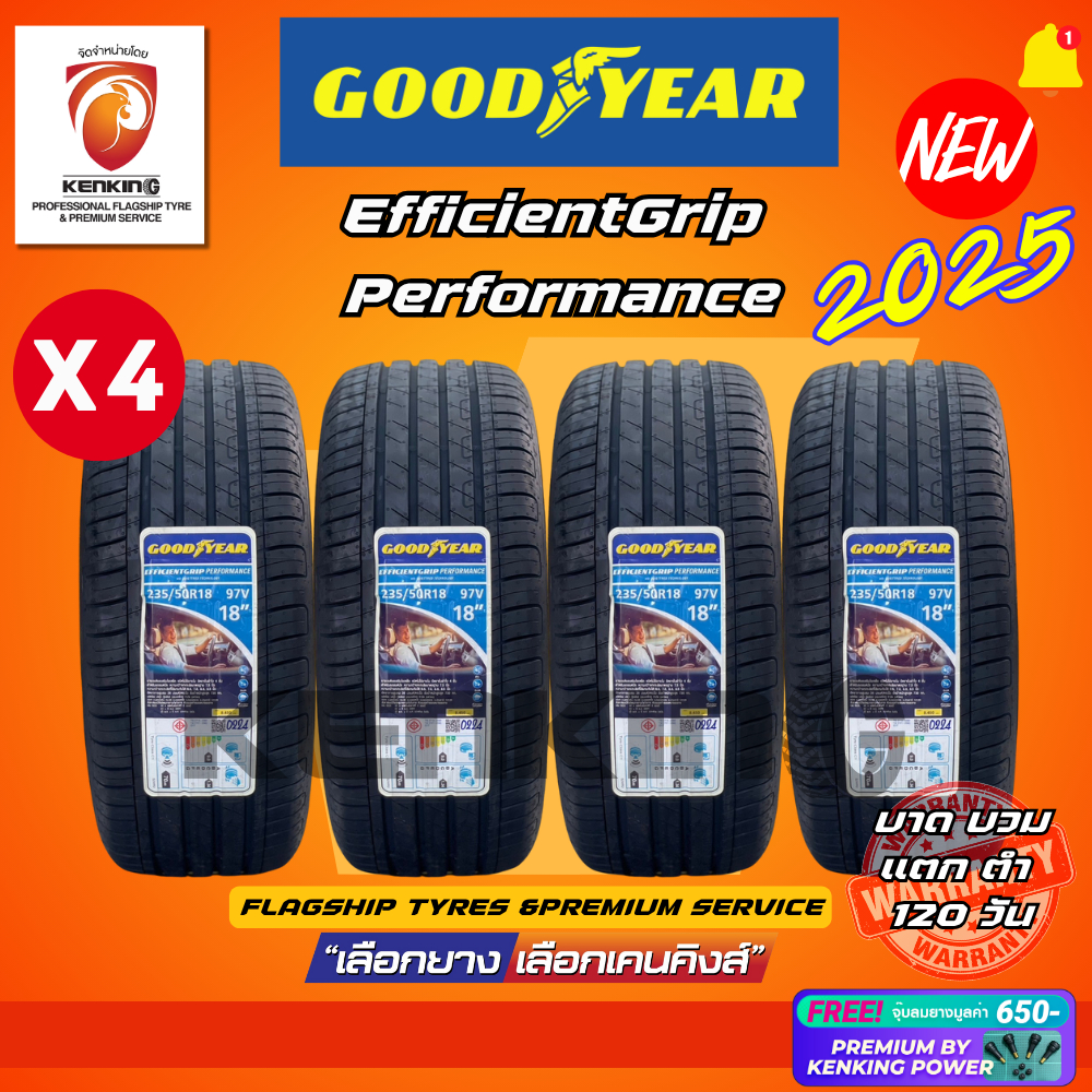 ผ่อน0% Goodyear 235/50 R18 รุ่น EfficientGrip Performance ยางใหม่ปี 2025🔥( 4 เส้น) Free! จุ๊บยาง Ken